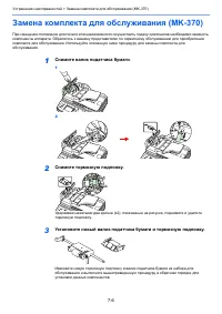 Страница 136