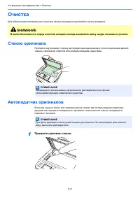Страница 137