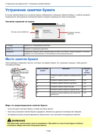 Страница 153