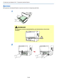 Страница 155