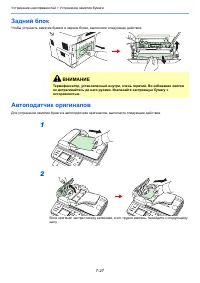 Страница 157
