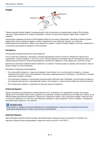 Страница 169