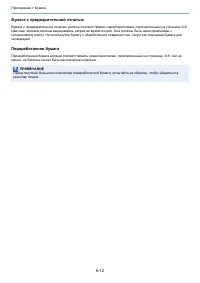 Страница 170