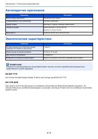 Страница 174