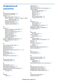 Страница 175