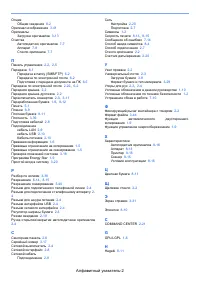 Страница 176