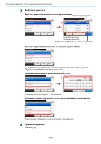 Страница 104