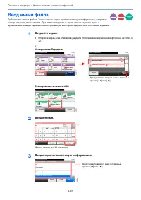 Страница 105