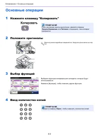 Страница 108