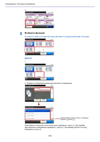 Страница 112