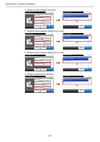 Страница 113