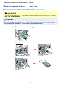 Страница 116