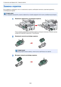 Страница 120