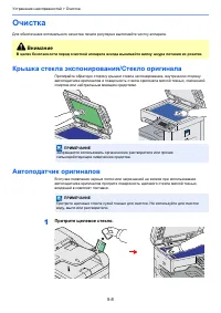 Страница 122