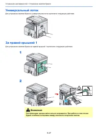 Страница 141