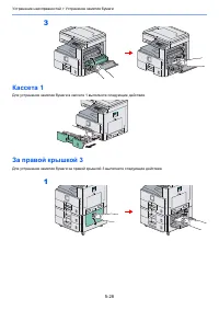Страница 142