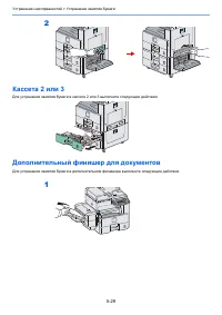 Страница 143