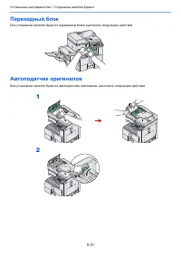 Страница 145