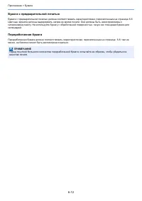 Страница 158