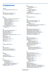 Страница 165
