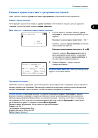 Страница 100