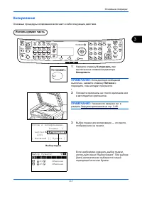 Страница 104