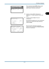 Страница 116