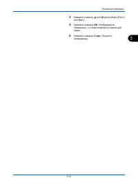 Страница 118