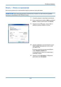 Страница 119