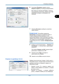 Страница 120