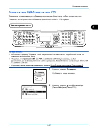 Страница 124