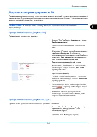 Страница 128