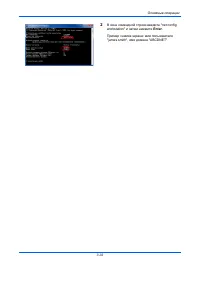 Страница 129