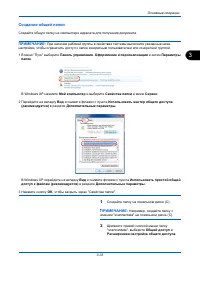 Страница 130