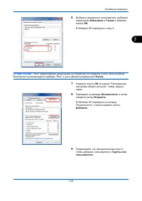 Страница 132