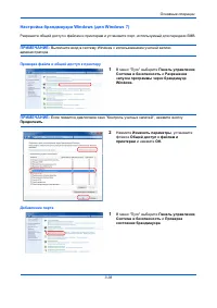 Страница 135