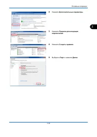 Страница 136