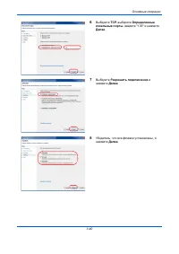 Страница 137