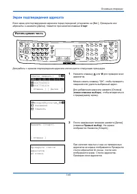Страница 139
