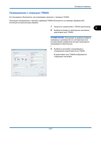 Страница 144