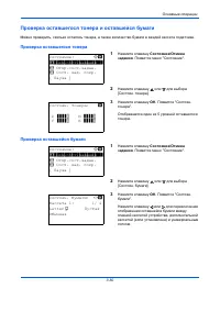 Страница 147