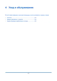 Страница 148