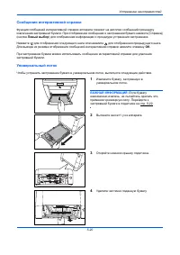 Страница 175