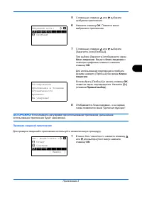 Страница 182