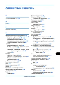 Страница 190