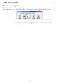 Страница 103