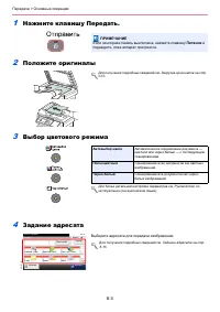 Страница 107