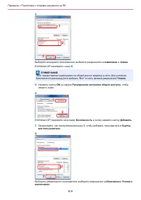 Страница 113