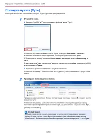 Страница 114