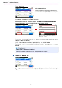 Страница 120